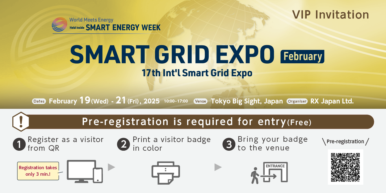 Join Us at the 2025 year International Smart Grid Expo in Tokyo! KOTA